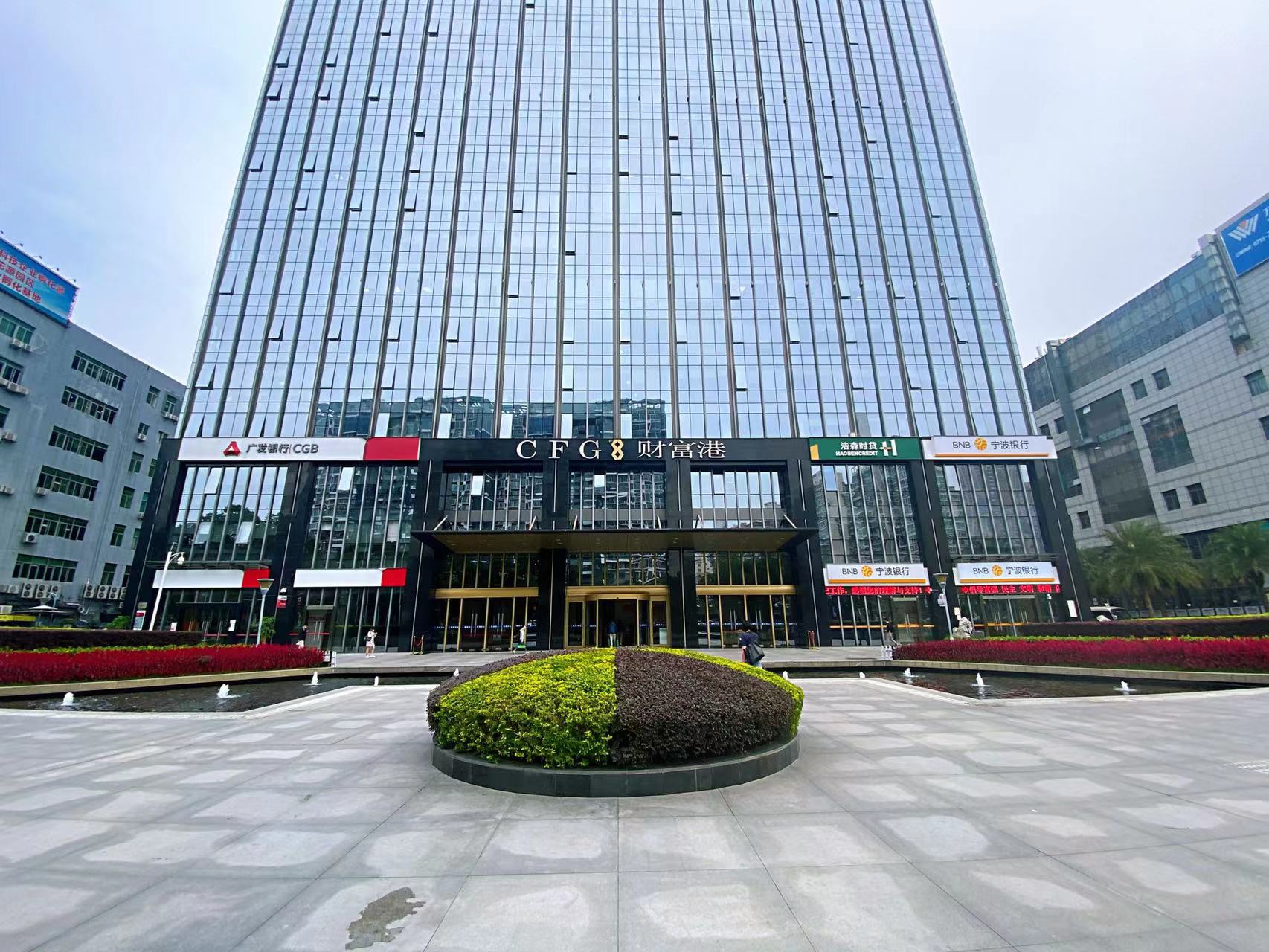 深圳分公司